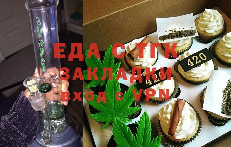 Еда ТГК конопля  Слюдянка 