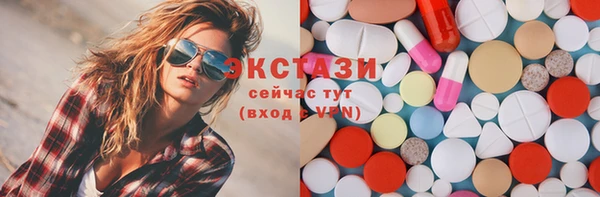 mdma Верхний Тагил