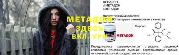 mdma Верхний Тагил