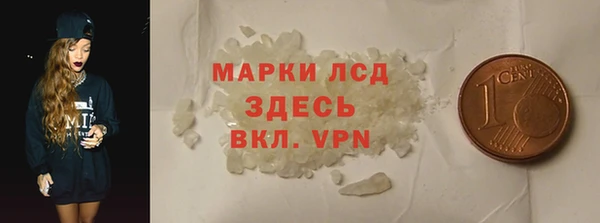 mdma Верхний Тагил