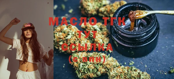 mdma Верхний Тагил