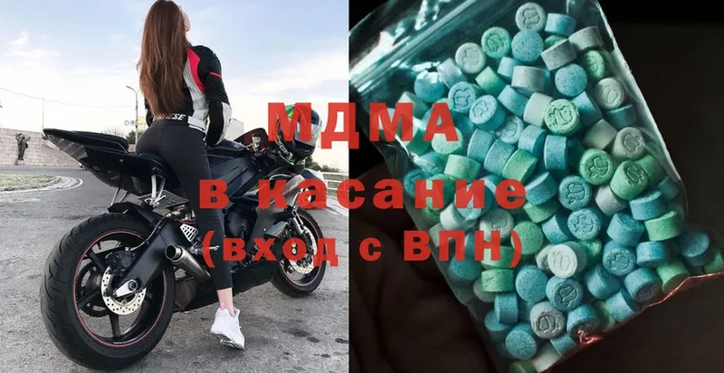 MDMA кристаллы Слюдянка