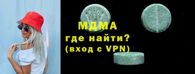 MDMA crystal  Слюдянка 